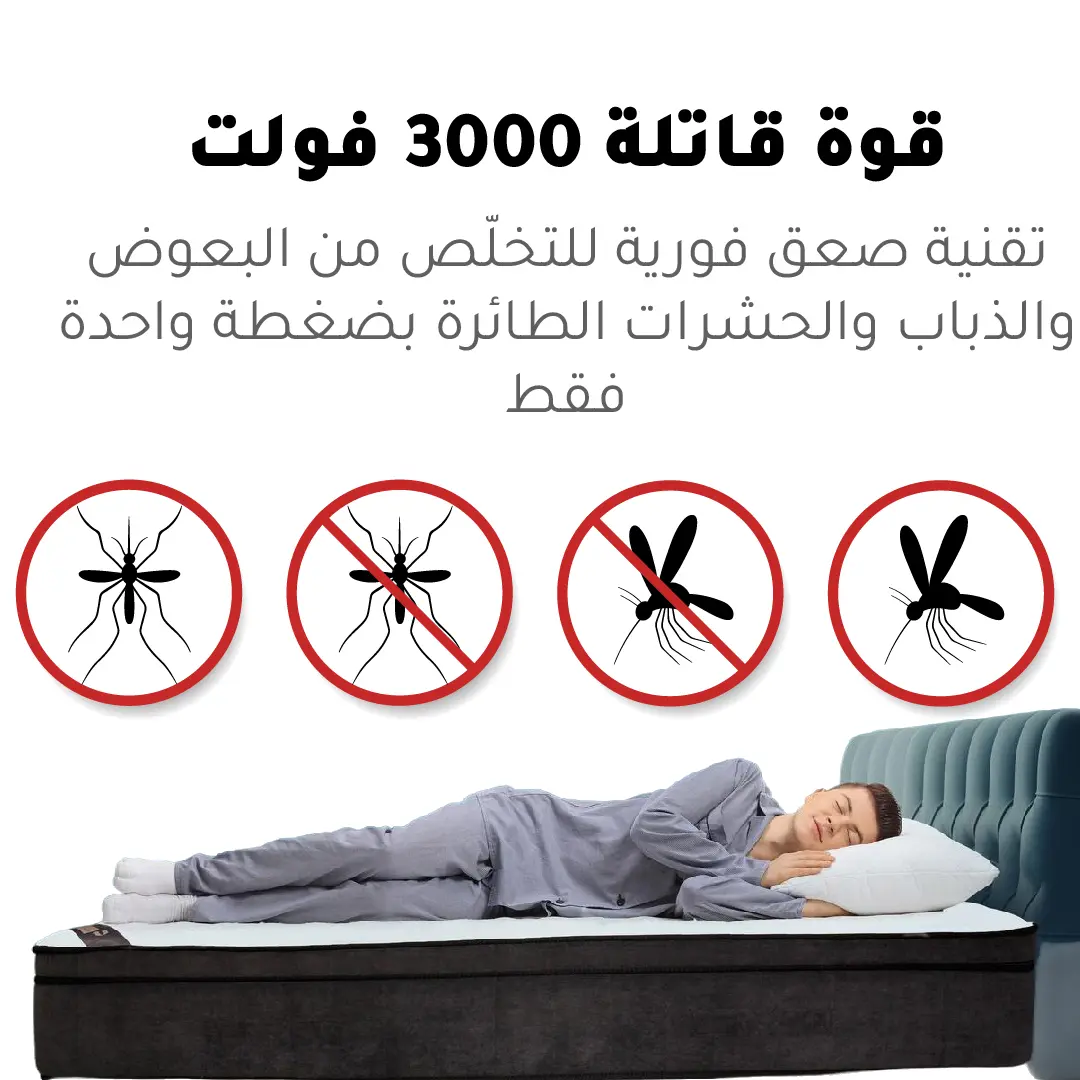 جودة عالية وأداء ممتاز