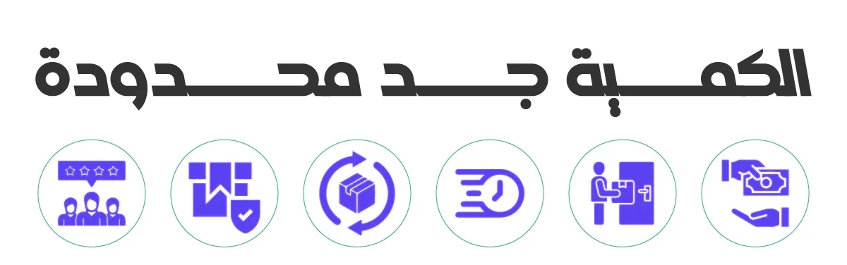 قابلية الشحن وسهولة الاستخدام